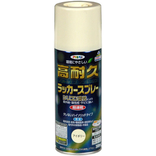 アサヒペン 高耐久ラッカースプレー300ML アイボリー_