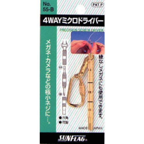 サンフラッグ　４ＷＡＹミクロドライバー＿