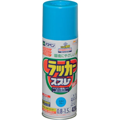 アサヒペン　アスペンラッカースプレー　４２０ＭＬ　スカイブルー＿