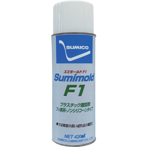 住鉱 スプレー(離型剤)スミモールドF1 420ml_