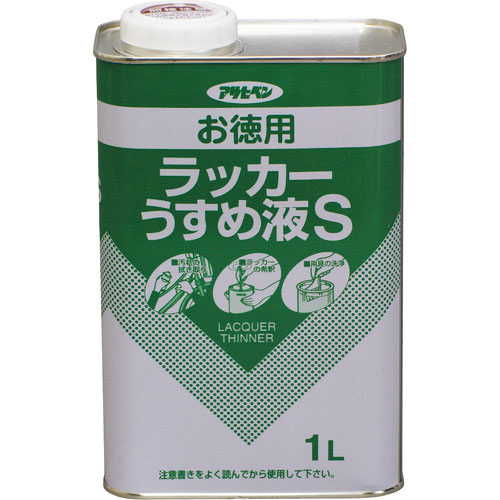 アサヒペン お徳用ラッカーうすめ液S 1L_