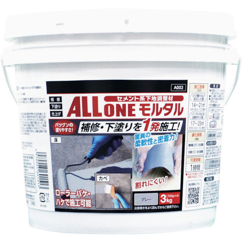 アサヒペン　ＡＬＬ　ＯＮＥ　モルタル　３ｋｇ＿