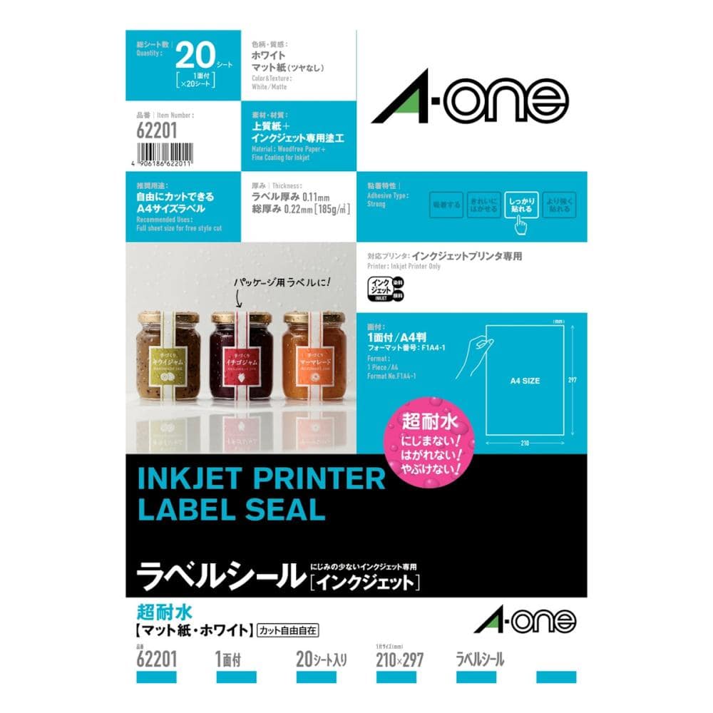 3M エーワン ラベルシール 超耐水 表示・パッケージラベル インクジェット マット紙 白 A4 ノ