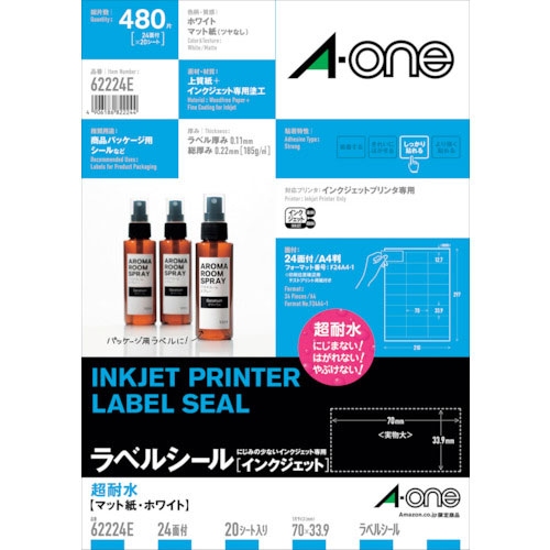 ３Ｍ　エーワン（ＴＭ）ラベルシール［インクジェット］　超耐水　マット紙　Ａ４判　２４面　上下余白付　＿