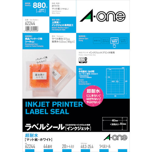 ３Ｍ　エーワン（ＴＭ）ラベルシール［インクジェット］　超耐水　マット紙　Ａ４判　４４面　四辺余白付　＿