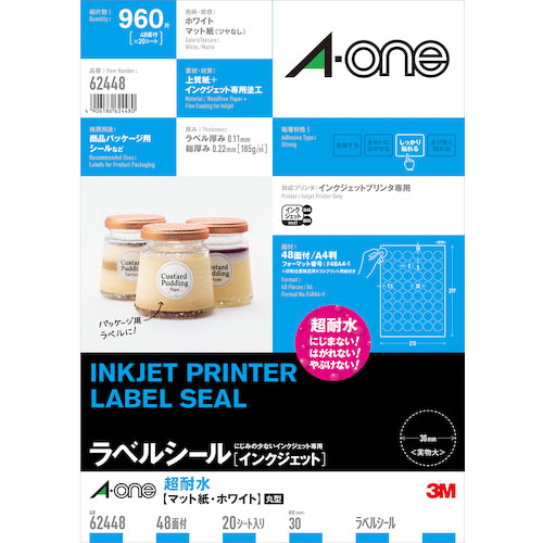 3M エーワン 超耐水 マット紙 A4判 48面 丸型 20シート_