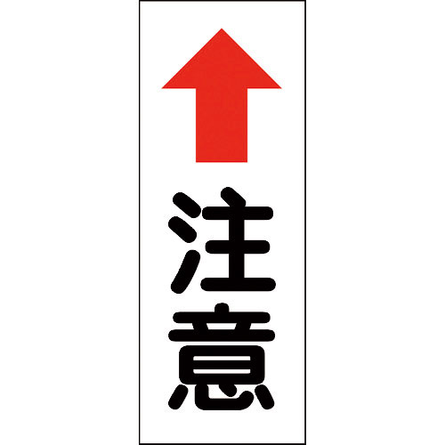 グリーンクロス　カーブミラー用注意ステッカー（小）＿