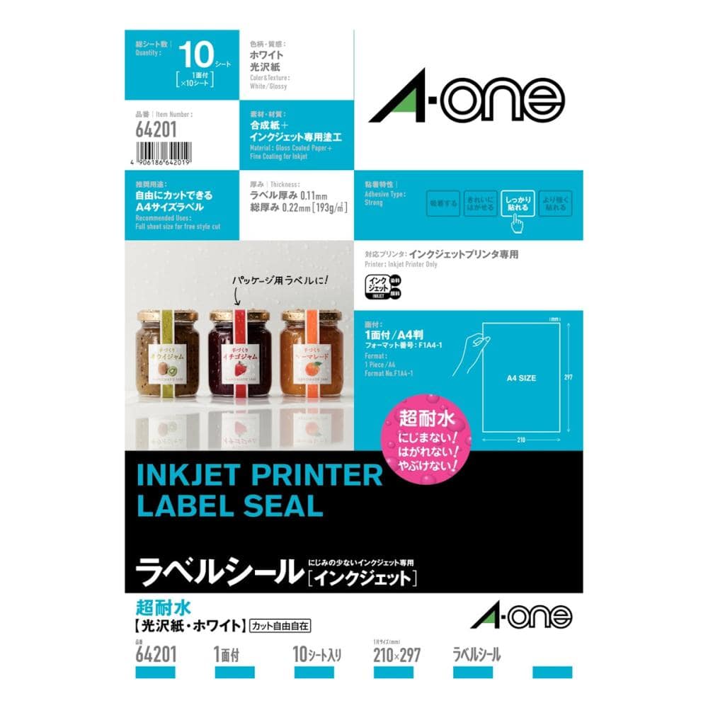 3M エーワン ラベルシール 超耐水 表示・パッケージラベル インクジェット 光沢紙 白 A4 ノー