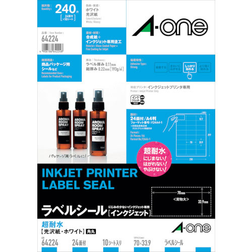 ３Ｍ　エーワン（ＴＭ）ラベルシール［インクジェット］　超耐水　光沢紙　Ａ４判　２４面　上下余白付　１＿