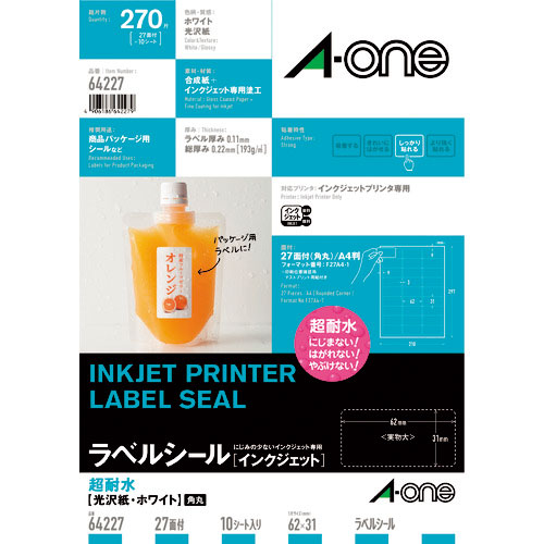 3M エーワン ラベルシール 超耐水 表示・パッケージラベル インクジェット 光沢紙 白 A4 27_