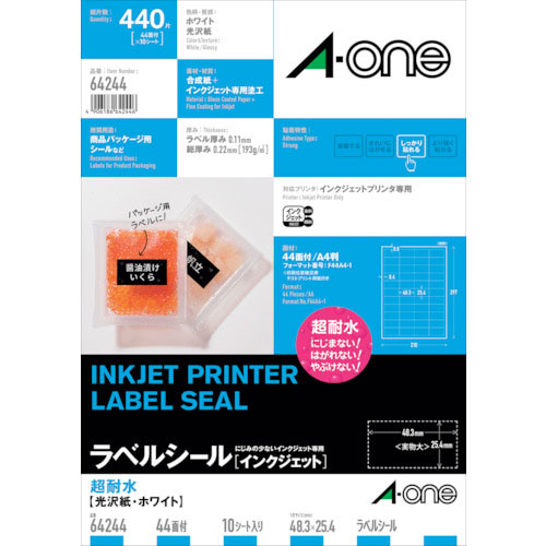 ３Ｍ　エーワン（ＴＭ）ラベルシール［インクジェット］　超耐水　光沢紙　Ａ４判　４４面　四辺余白付　１＿