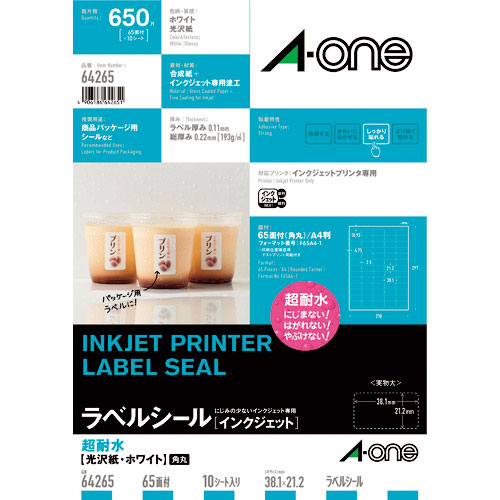 3M エーワン ラベルシール 超耐水 表示・パッケージラベル インクジェット 光沢紙 白 A4 65_