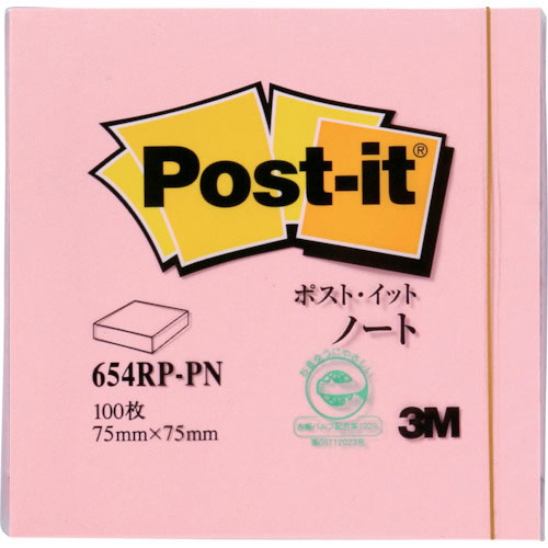 3M ポスト・イット 75X75mm 100枚 ピンク_