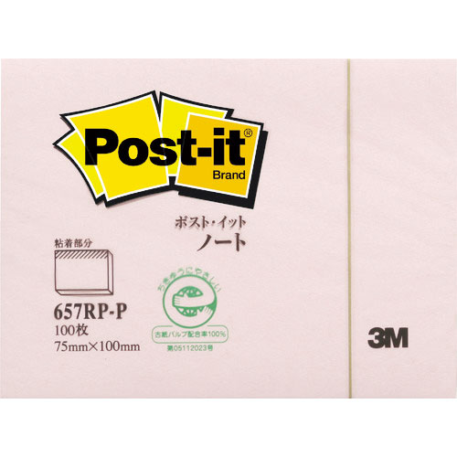 3M ポスト・イット 75X100mm 100枚 ピンク_