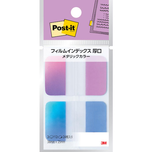 ３Ｍ　ポスト・イット　フィルムインデックス　厚口　メタリックカラー＿