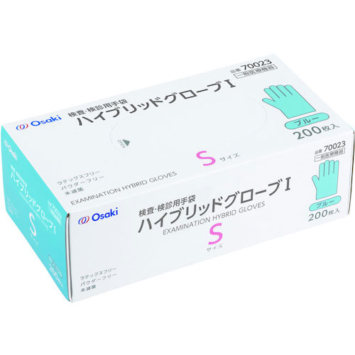 オオサキメディカル　ハイブリッドグローブＩ　Ｓ　ブルー　２００枚入＿