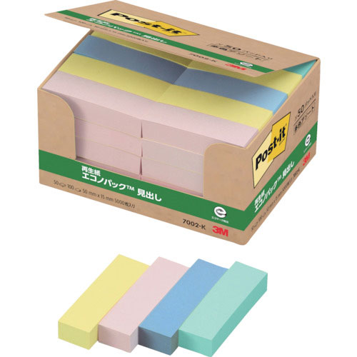 3M ポスト・イット 50X15mm 100枚X50パッド 4色混色 5000枚_