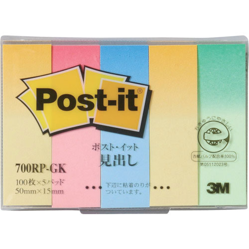 3M ポスト・イット 50X15mm 100枚X5パッド グラデーション4色_