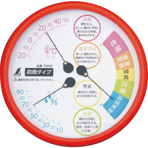 シンワ　温湿度計　Ｆ‐３Ｌ２　熱中症注意　丸型　１５ｃｍ　レッド　防雨タイプ