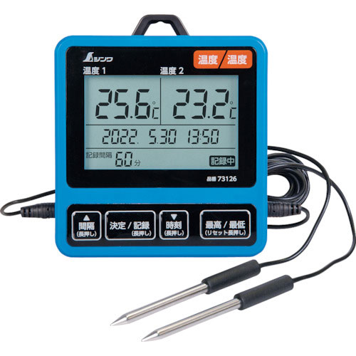 シンワ　デジタル温度計　Ｉ　データログ機能付　隔測式ツインプローブ　防塵防水＿