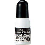 JTX 37890)シャイニー浸透専用補充 10ml 黒_