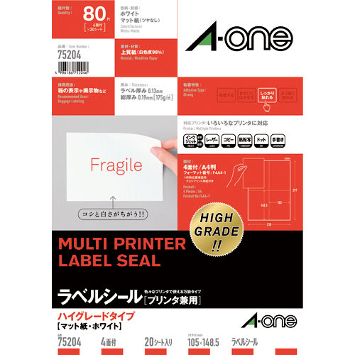 ３Ｍ　エーワン　ラベルシール　ハイグレード　表示・パッケージ・宛名ラベル　プリンタ兼用　マット紙　白＿