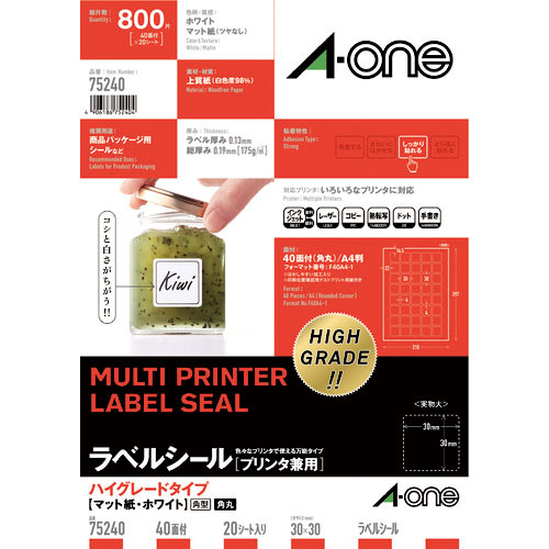 3M エーワン ラベルシール ハイグレード 表示・パッケージ・宛名ラベル プリンタ兼用 マット紙 白_