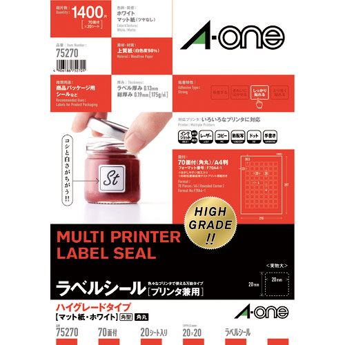 3M エーワン ラベルシール ハイグレード 表示・パッケージ・宛名ラベル プリンタ兼用 マット紙 白_