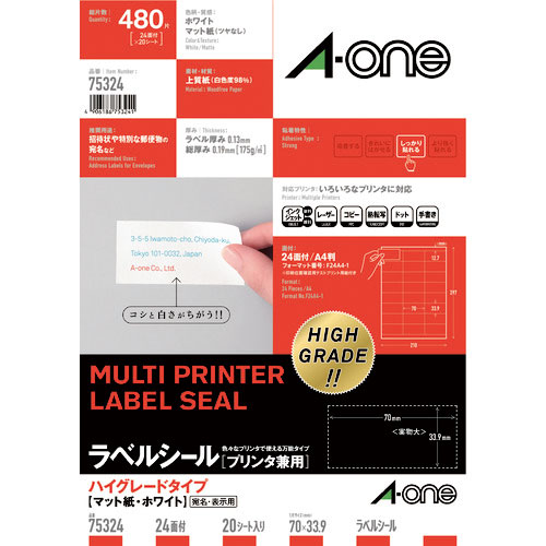 ３Ｍ　エーワン　ラベルシール　ハイグレード　表示・パッケージ・宛名ラベル　プリンタ兼用　マット紙　白＿