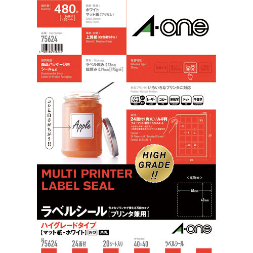 3M エーワン ラベルシール ハイグレード 表示・パッケージ・宛名ラベル プリンタ兼用 マット紙 白_