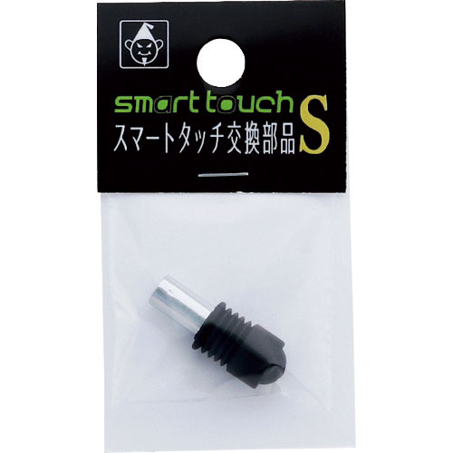たくみ　スマートタッチ交換部品Ｓ＿