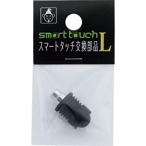 たくみ　スマートタッチ交換部品Ｌ＿