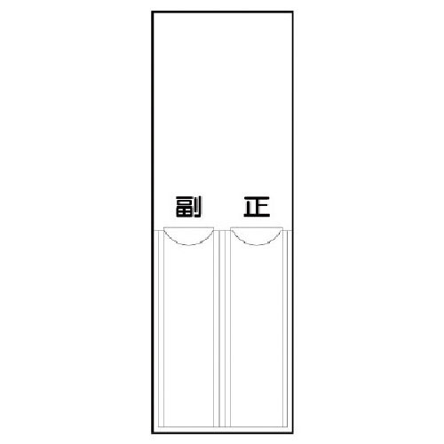 ユニット　差込式指名標識　白無地・ペット樹脂・１５０Ｘ５０＿