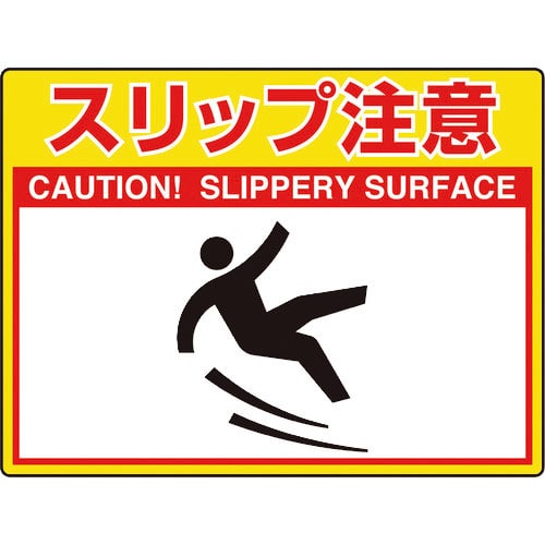 ユニット 路面貼用シートユニロードフィットスリップ_