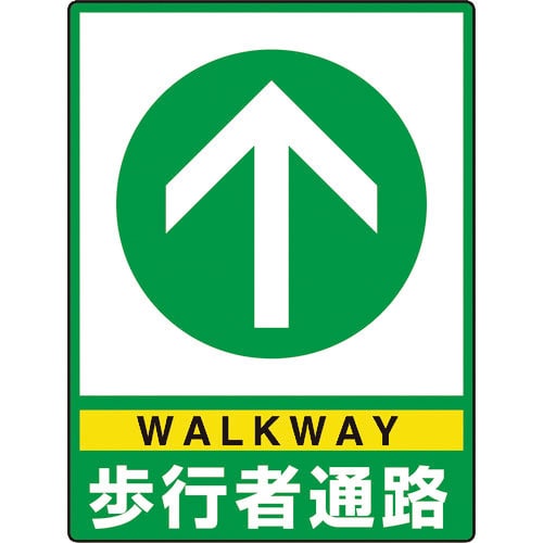 ユニット 路面貼用シートユニロードフィット歩行者通_