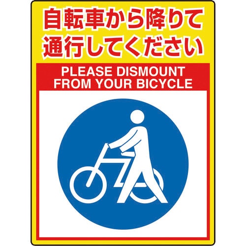 ユニット 路面貼用シートユニロードフィット自転車…_