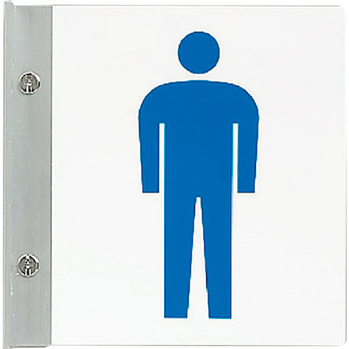 ユニット トイレ表示男セット_