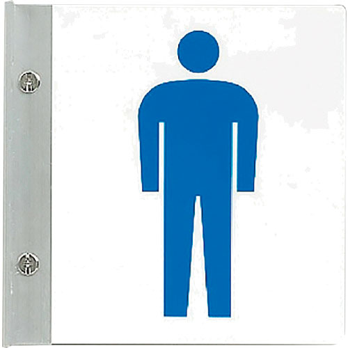 ユニット トイレ表示男セット_