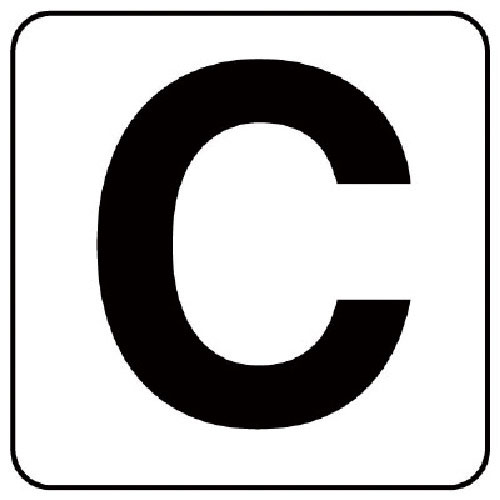ユニット　アルファベット表示ステッカーＣ　５枚組　（中）　１００×１００＿