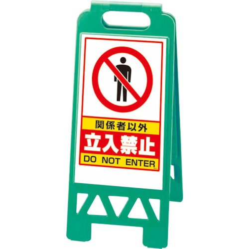 関係者以外…