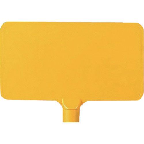 ユニット　カラーサインボード横型　黄無地　ＡＢＳ樹脂　２２０×４０３×４．５＿