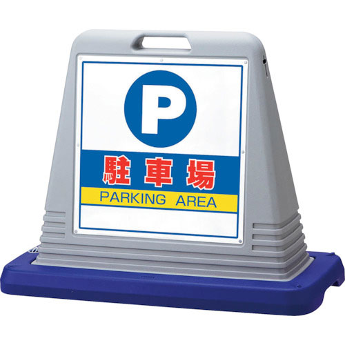 ユニット　＃サインキューブ駐車場　片ＷＴ付＿