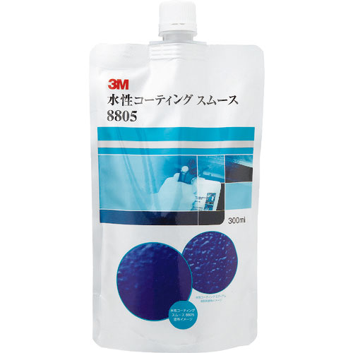 3M 水性コーティング スムース 8805 300ml ノズル3本付き_