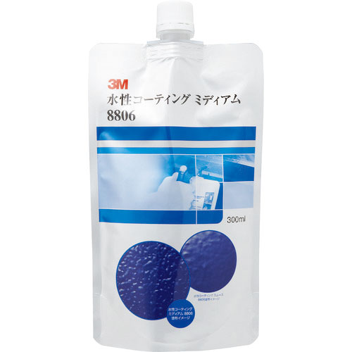 3M 水性コーティング ミディアム 8806 300ml ノズル3本付き_