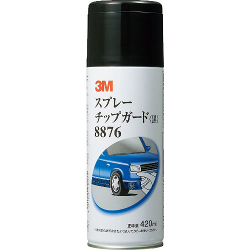 3M スプレーチップガード 8876 黒 420ml_