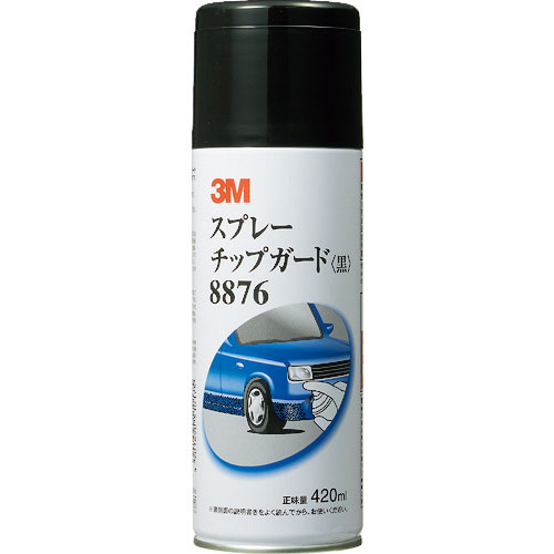 ３Ｍ　スプレーチップガード　８８７６　黒　４２０ｍｌ＿