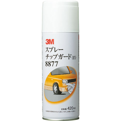3M スプレーチップガード 8877 白 420ml_