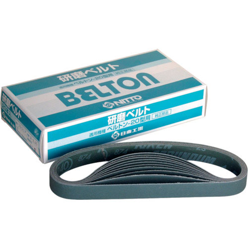 日東 ベルトン用ジルコニアベルト 20X520mm Z#60 20本入り_