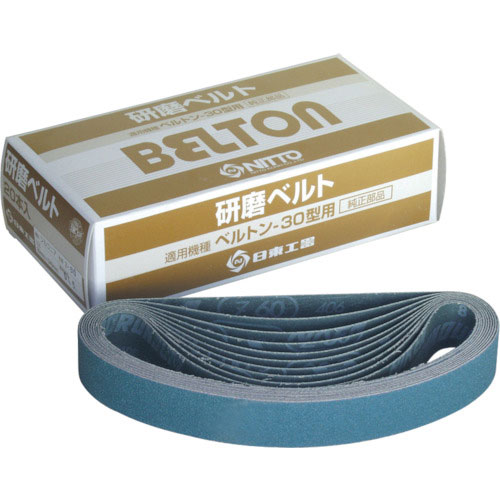 日東 ベルトン用ジルコニアベルト 30X540mm Z#80 20本入り_