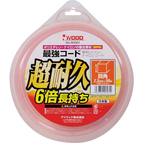 アイウッド 最強コード四角50M_